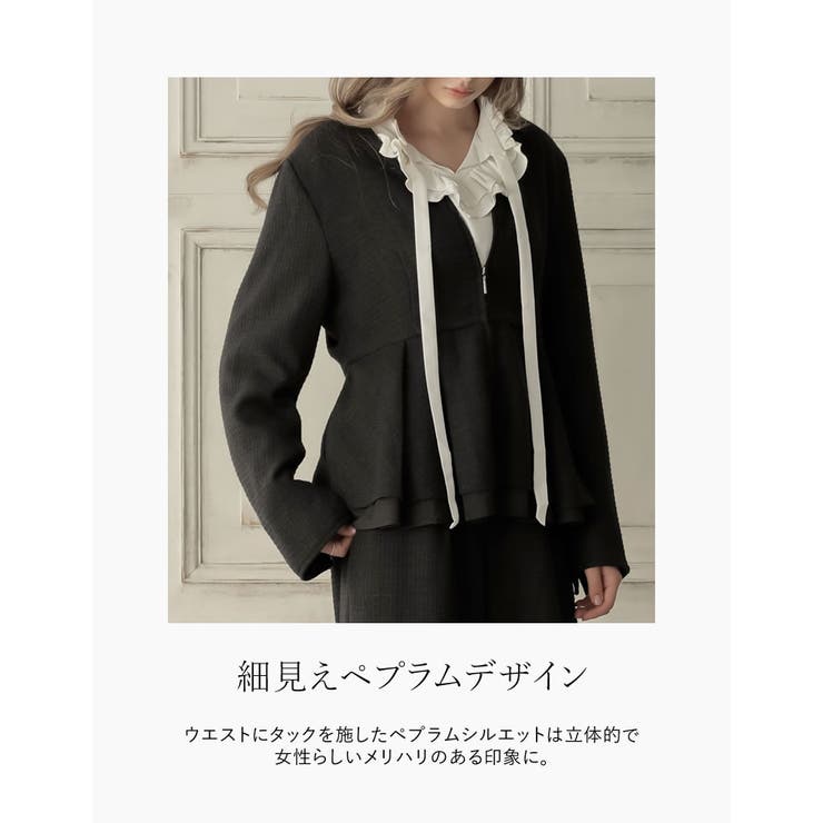 ライトツイードペプラムVネックジャケット | Re:EDIT | 詳細画像6 