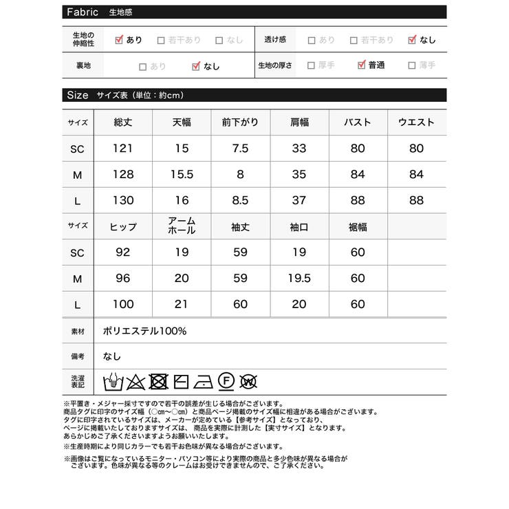 [2025AW COLLECTION][低身長サイズ有]配色or無地ヘンリーネッ… | Re:EDIT | 詳細画像20 