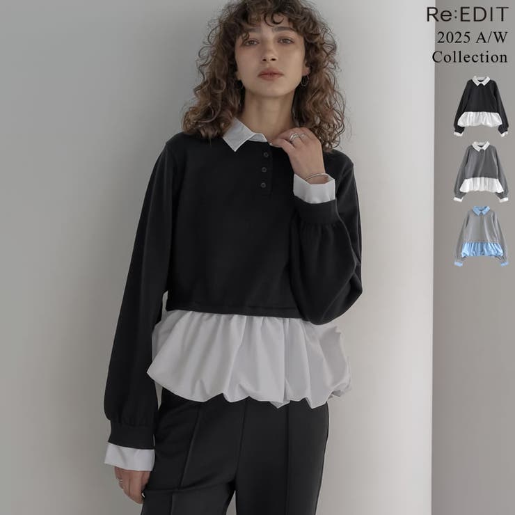 スウェットライクニット×バルーンシャツレイヤード風トップス | Re:EDIT | 詳細画像1 