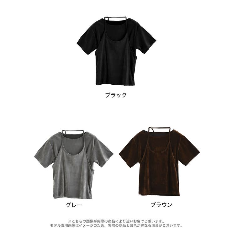 [2点セット]カットベロアホルターネックビスチェ×Ｔシャツ | Re:EDIT | 詳細画像18 