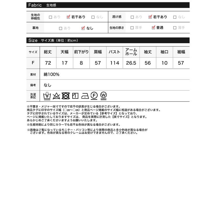[2025AW COLLECTION]フォトプリントアソート長袖Ｔシャツ | Re:EDIT | 詳細画像20 