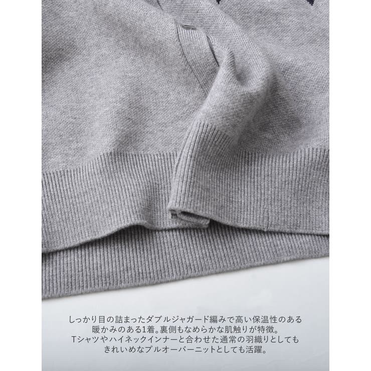 無地orアーガイル2WAYジャガードニットカーディガン | Re:EDIT | 詳細画像7 