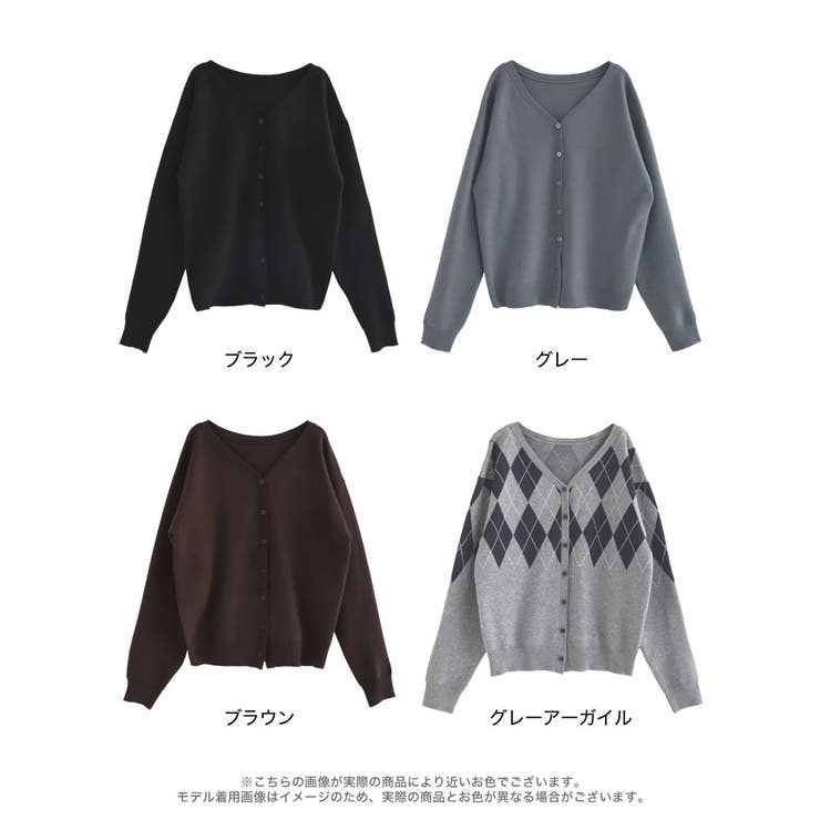 無地orアーガイル2WAYジャガードニットカーディガン | Re:EDIT | 詳細画像18 