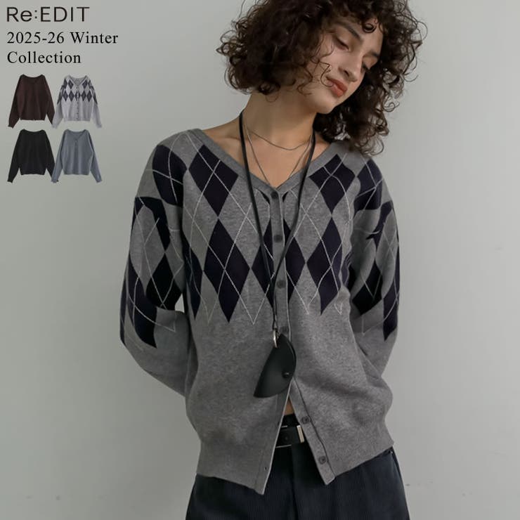 無地orアーガイル2WAYジャガードニットカーディガン | Re:EDIT | 詳細画像1 