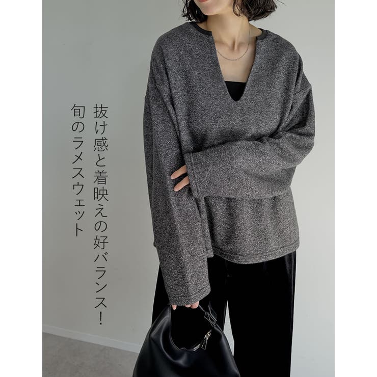 ラメ裏毛スウェット深Vネックプルオーバー | Re:EDIT | 詳細画像2 