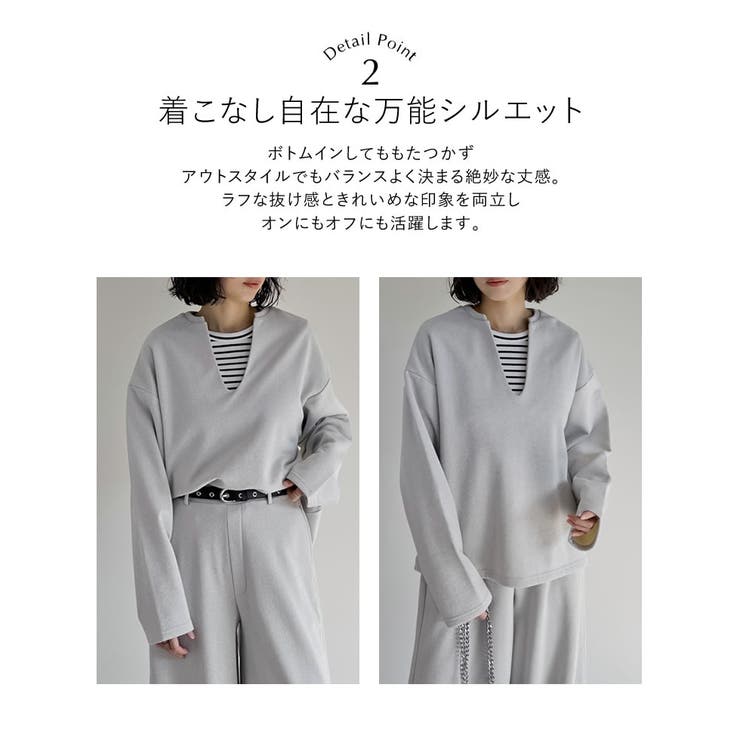 ラメ裏毛スウェット深Vネックプルオーバー | Re:EDIT | 詳細画像7 