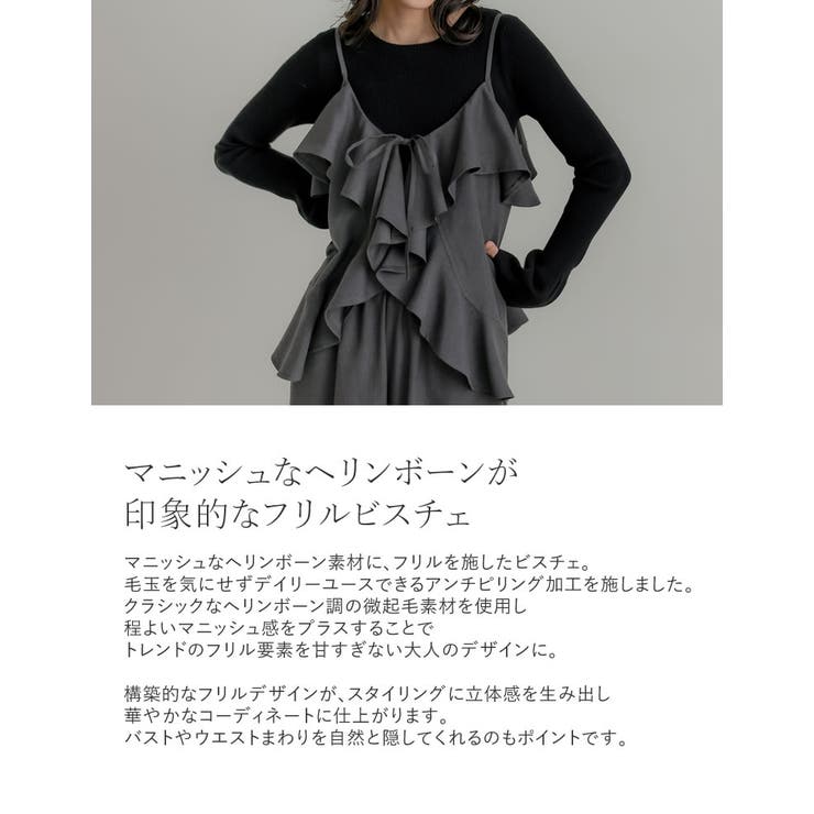 [2025 WINTER COLLECTION][アンチピリング][毛玉になりに… | Re:EDIT | 詳細画像6 