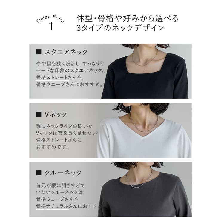 [乾燥機対応][汗じみ防止][UVカット]選べるネックデザインリブカットソー袖ギ… | Re:EDIT | 詳細画像3 