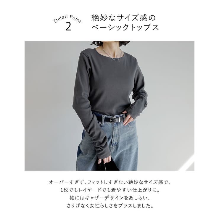 [乾燥機対応][汗じみ防止][UVカット]選べるネックデザインリブカットソー袖ギ… | Re:EDIT | 詳細画像4 