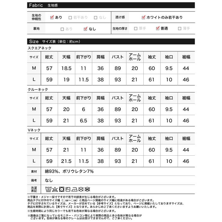 [乾燥機対応][汗じみ防止][UVカット]選べるネックデザインリブカットソー袖ギ… | Re:EDIT | 詳細画像20 