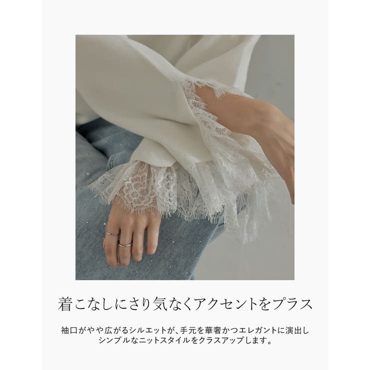 [2025 26 WINTER | Re:EDIT | 詳細画像8 