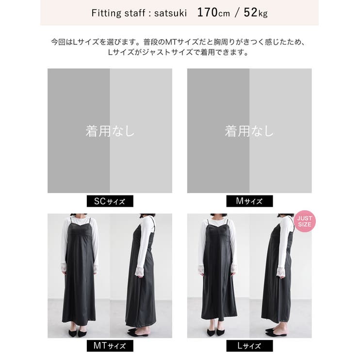 2025 WINTER COLLECTION][低身長[品番：GS000023158]｜Re:EDIT