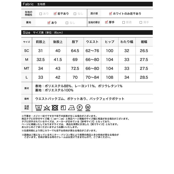 [MEISM by Re:EDIT][2025AW | Re:EDIT | 詳細画像20 