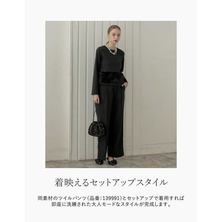 微起毛ツイル裾ファー切り替え長袖トップス | Re:EDIT | 詳細画像8 