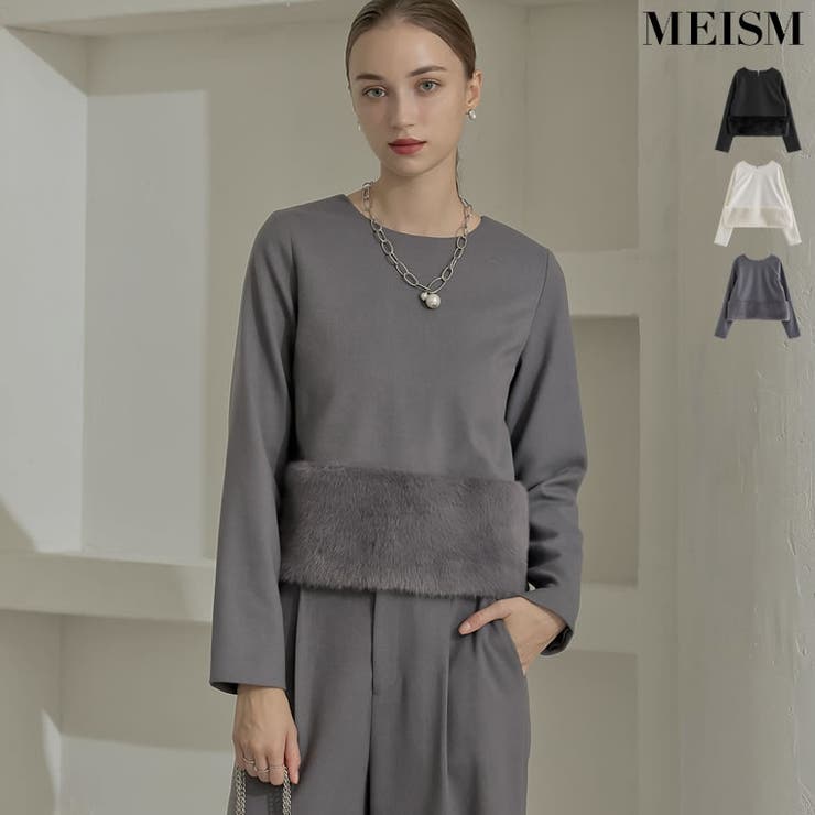 微起毛ツイル裾ファー切り替え長袖トップス | Re:EDIT | 詳細画像1 