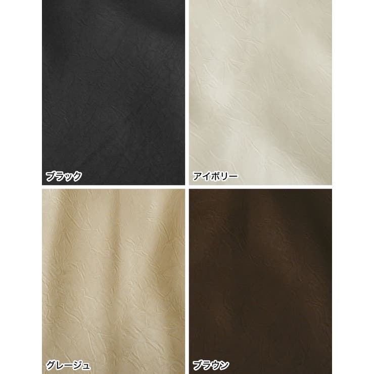 シワ加工サテン切り替えナロースカート | Re:EDIT | 詳細画像19 