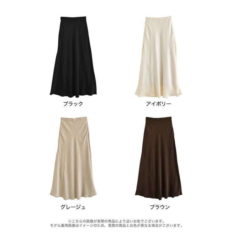 シワ加工サテン切り替えナロースカート | Re:EDIT | 詳細画像18 