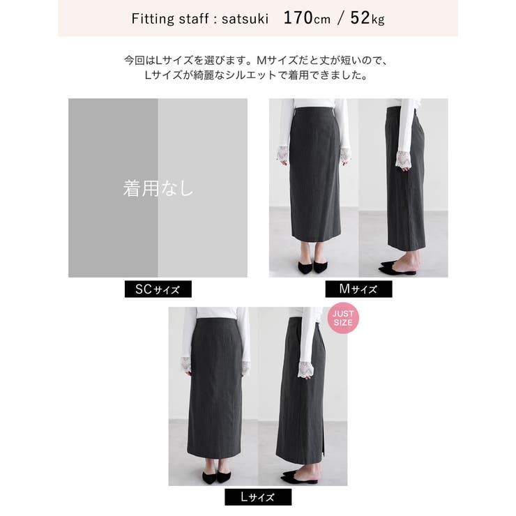 [2025 WINTER COLLECTION][低身長サイズ有]微起毛ストライ… | Re:EDIT | 詳細画像22 