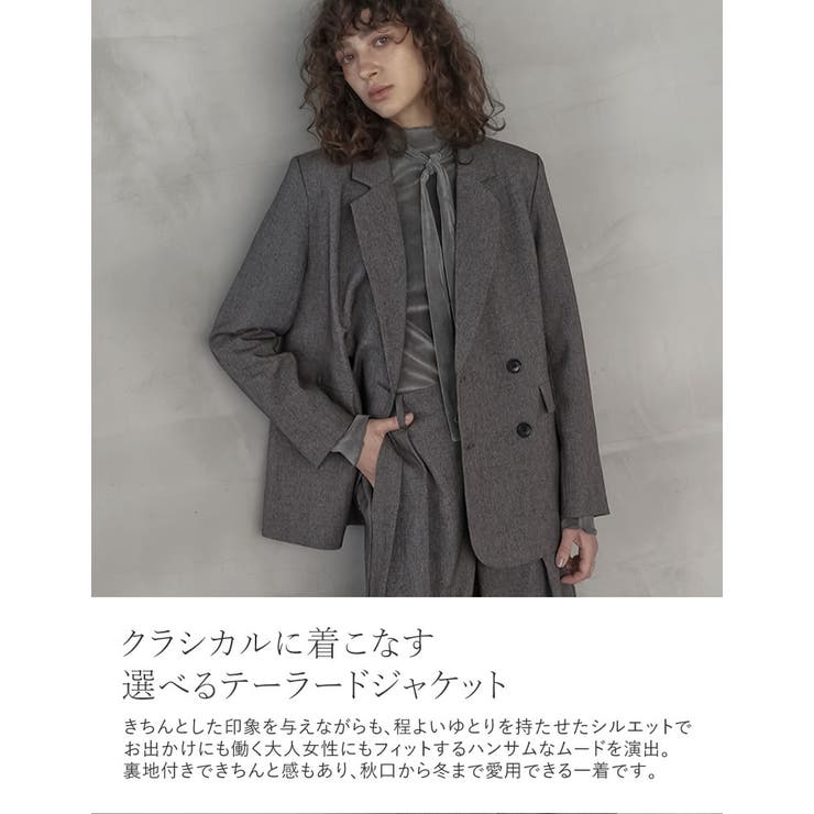 ミックスツイードorストライプダブルテーラードジャケット | Re:EDIT | 詳細画像7 
