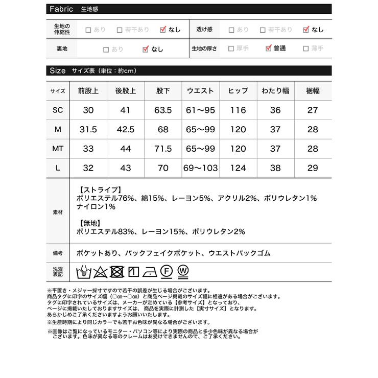 [低身長 高身長サイズ有]ミックスツイードorストライプダブルタックワイドパンツ | Re:EDIT | 詳細画像20 