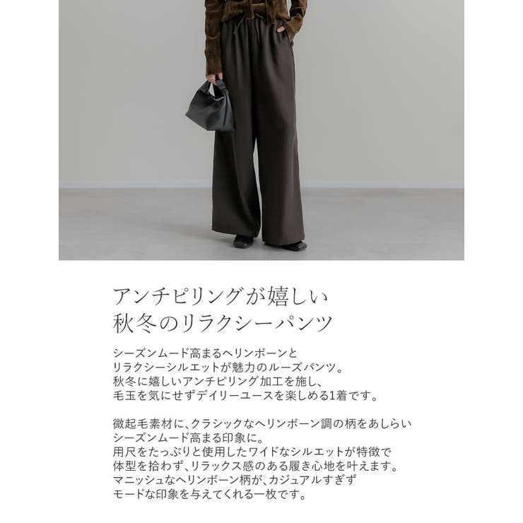 [2025 WINTER COLLECTION][アンチピリング][低身長 | Re:EDIT | 詳細画像6 