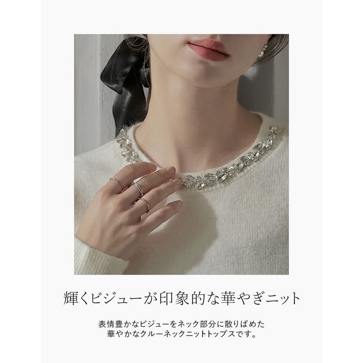 [2025 26 WINTER | Re:EDIT | 詳細画像5 
