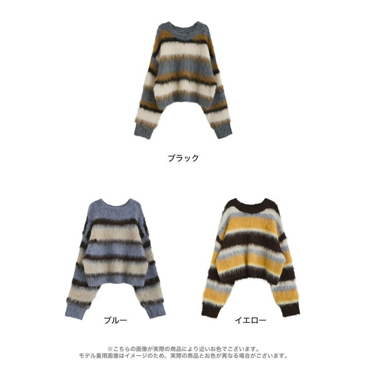 [2025 WINTER COLLECTION]シャギーニットマルチボーダーショ… | Re:EDIT | 詳細画像18 