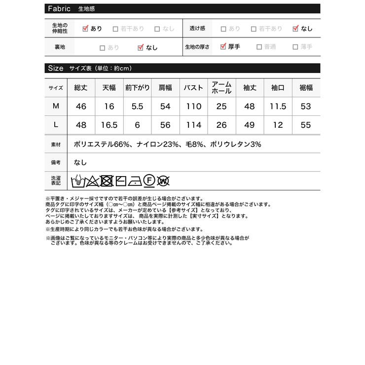 [2025 WINTER COLLECTION]シャギーニットマルチボーダーショ… | Re:EDIT | 詳細画像20 