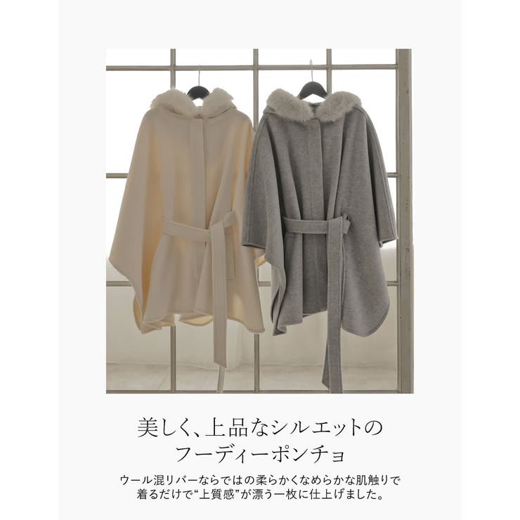 リバーフーディーポンチョコート | Re:EDIT | 詳細画像5 