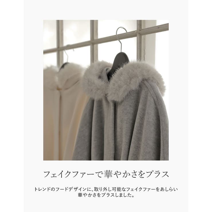 リバーフーディーポンチョコート | Re:EDIT | 詳細画像6 