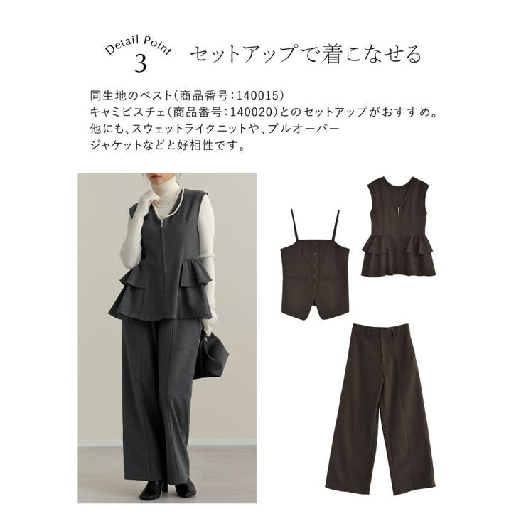 [公式サイト先行販売][洗濯機で洗える][低身長 高身長サイズ有]圧縮ウールライ… | Re:EDIT | 詳細画像8 