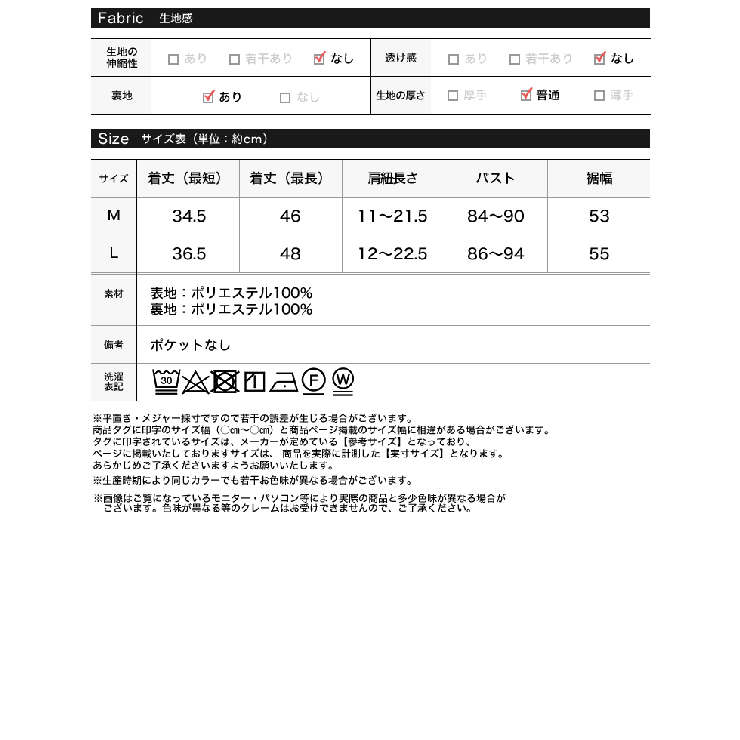 圧縮ウールライクフロントボタンキャミソールビスチェ | Re:EDIT | 詳細画像20 