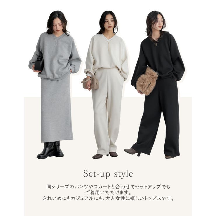 裏起毛Vネックプルオーバー | Re:EDIT | 詳細画像9 