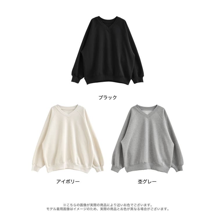 裏起毛Vネックプルオーバー | Re:EDIT | 詳細画像18 