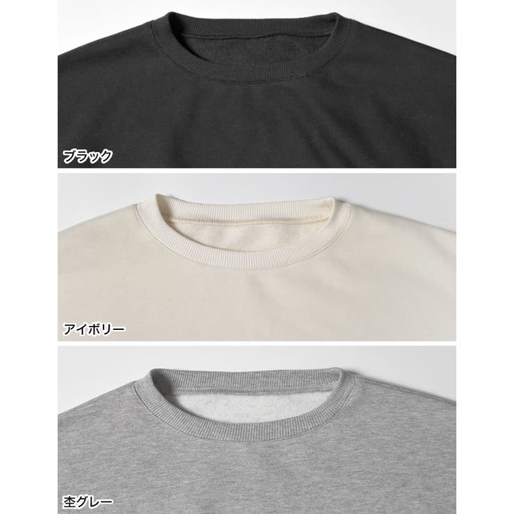 裏起毛オーバーサイズプルオーバー | Re:EDIT | 詳細画像19 