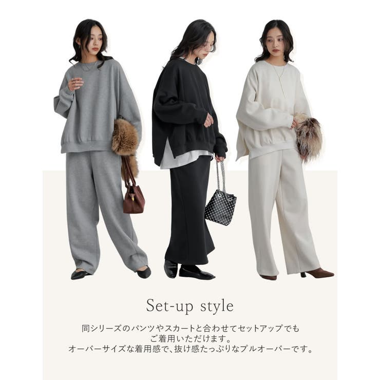 裏起毛オーバーサイズプルオーバー | Re:EDIT | 詳細画像9 