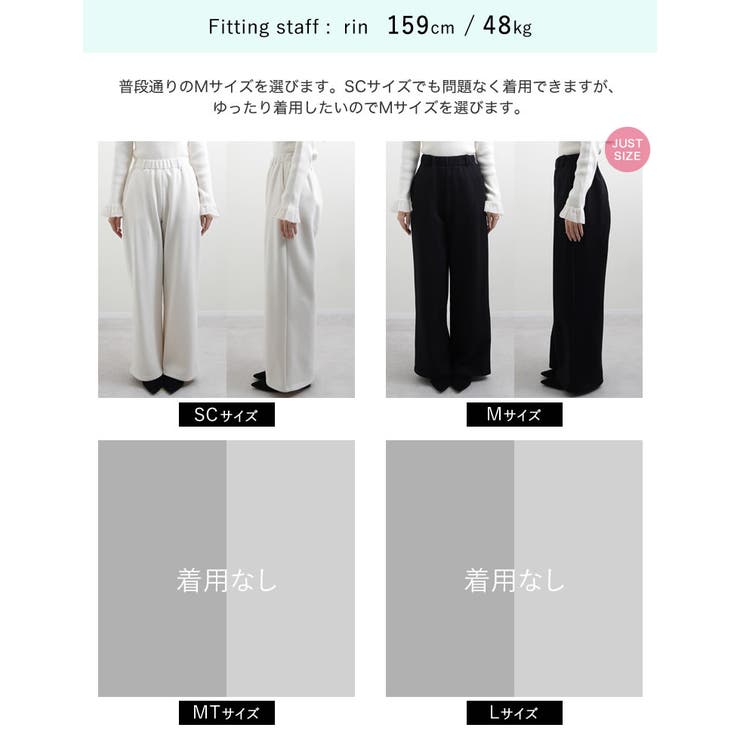 [低身長/高身長サイズ有]裏起毛ベルトループ付きルーズパンツ | Re:EDIT | 詳細画像28 