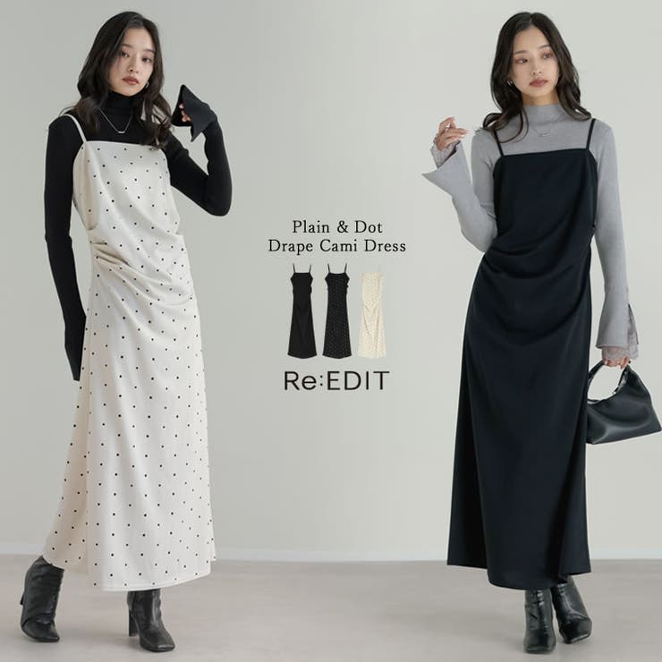 無地orドットカットジョーゼットドレープキャミワンピース | Re:EDIT | 詳細画像1 