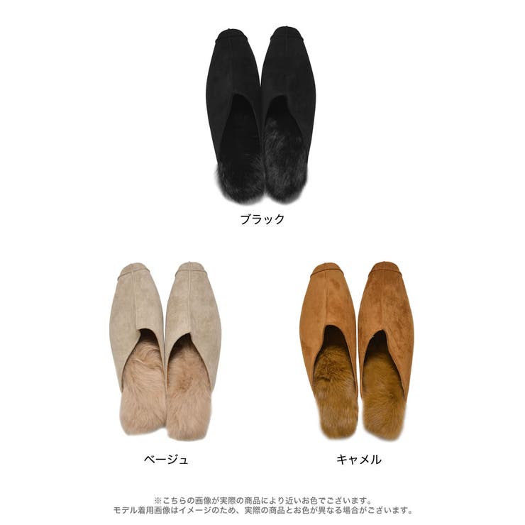 フェイクスウェードミュール | Re:EDIT | 詳細画像12 