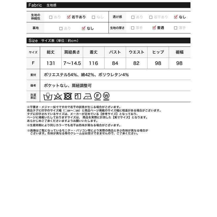 [2025 WINTER COLLECTION]サテンキャミワンピース | Re:EDIT | 詳細画像20 