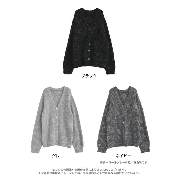 シャイニーミックスニットカーディガン | Re:EDIT | 詳細画像18 