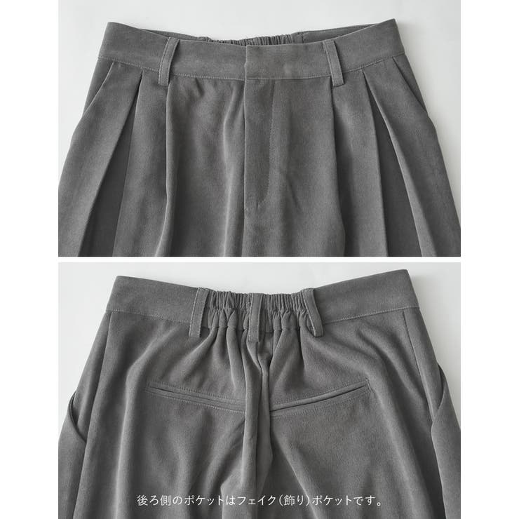 微起毛ツイルタックプリーツワイドパンツ | Re:EDIT | 詳細画像25 