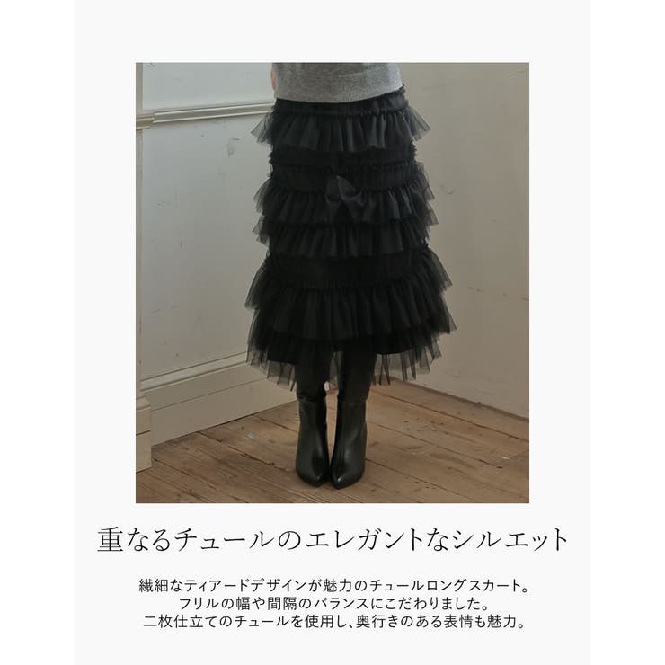 [2025 26 WINTER | Re:EDIT | 詳細画像4 