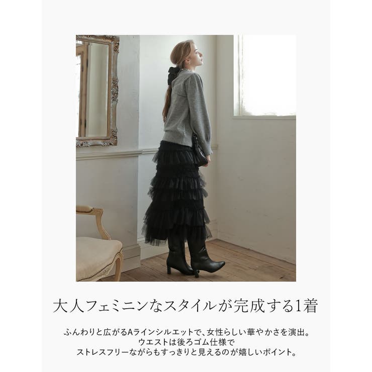 [2025 26 WINTER | Re:EDIT | 詳細画像5 