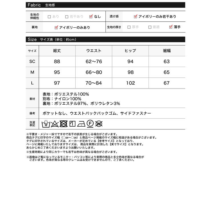 [新色追加][2025 WINTER COLLECTION][低身長サイズ有]サ… | Re:EDIT | 詳細画像20 