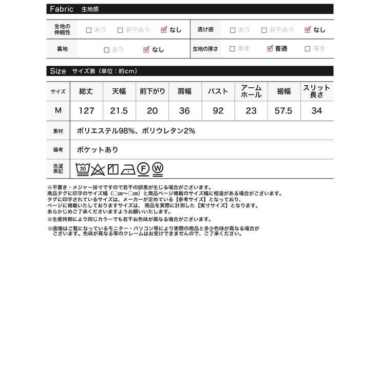 ポーラコクーンジャンパースカート | Re:EDIT | 詳細画像20 