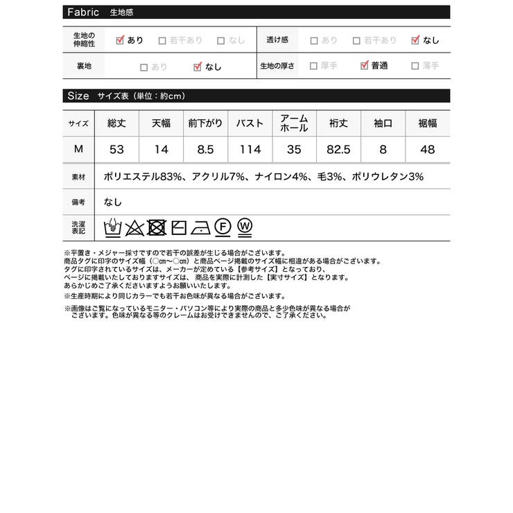 ダブルジップニットブルゾン | Re:EDIT | 詳細画像20 