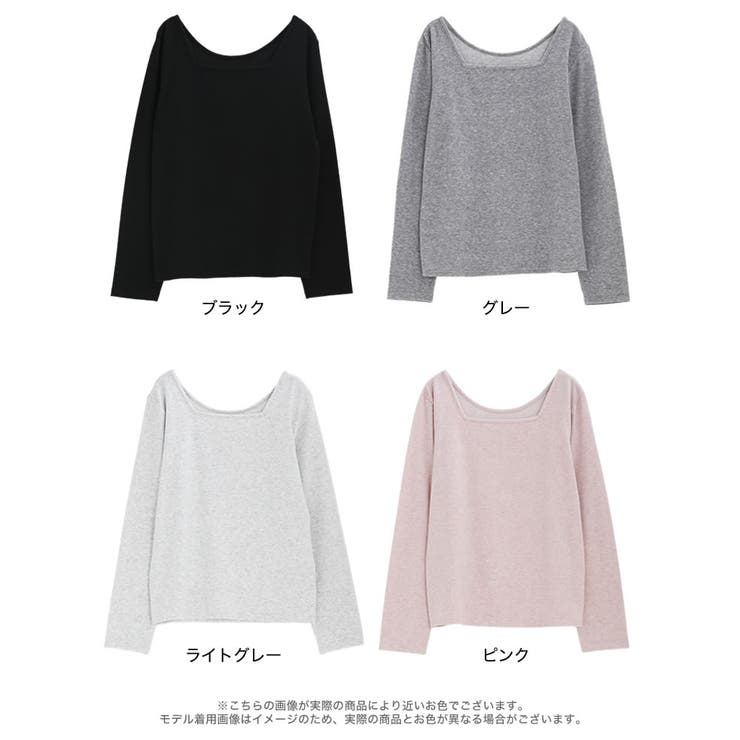 前後2WAY起毛フラッフィーカットソー長袖トップス | Re:EDIT | 詳細画像18 