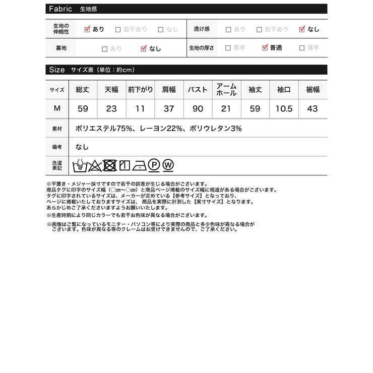 前後2WAY起毛フラッフィーボーダーカットソー長袖トップス | Re:EDIT | 詳細画像20 