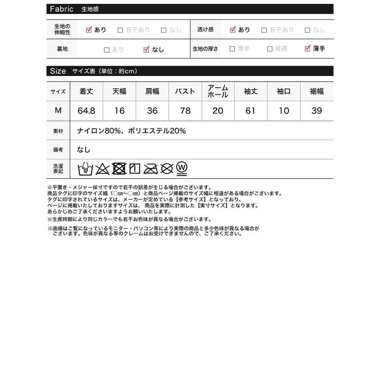 ラメチュールボトルネックシアートップス | Re:EDIT | 詳細画像20 